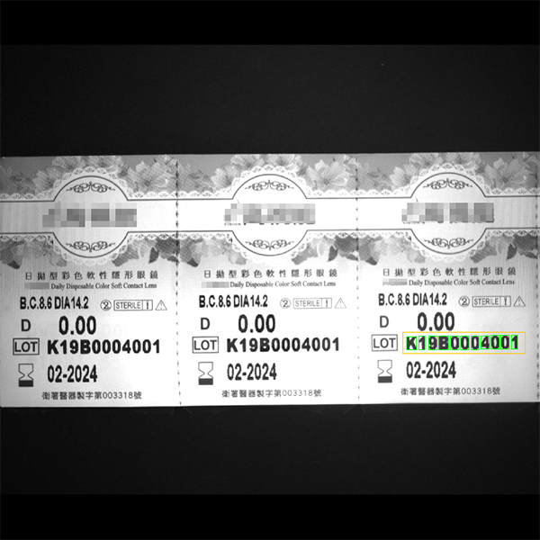 隱形眼鏡包裝字元辨識