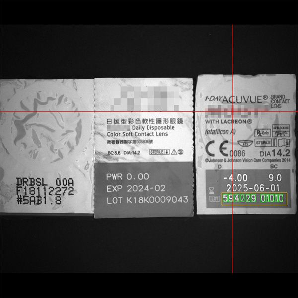 隱形眼鏡包裝字元辨識