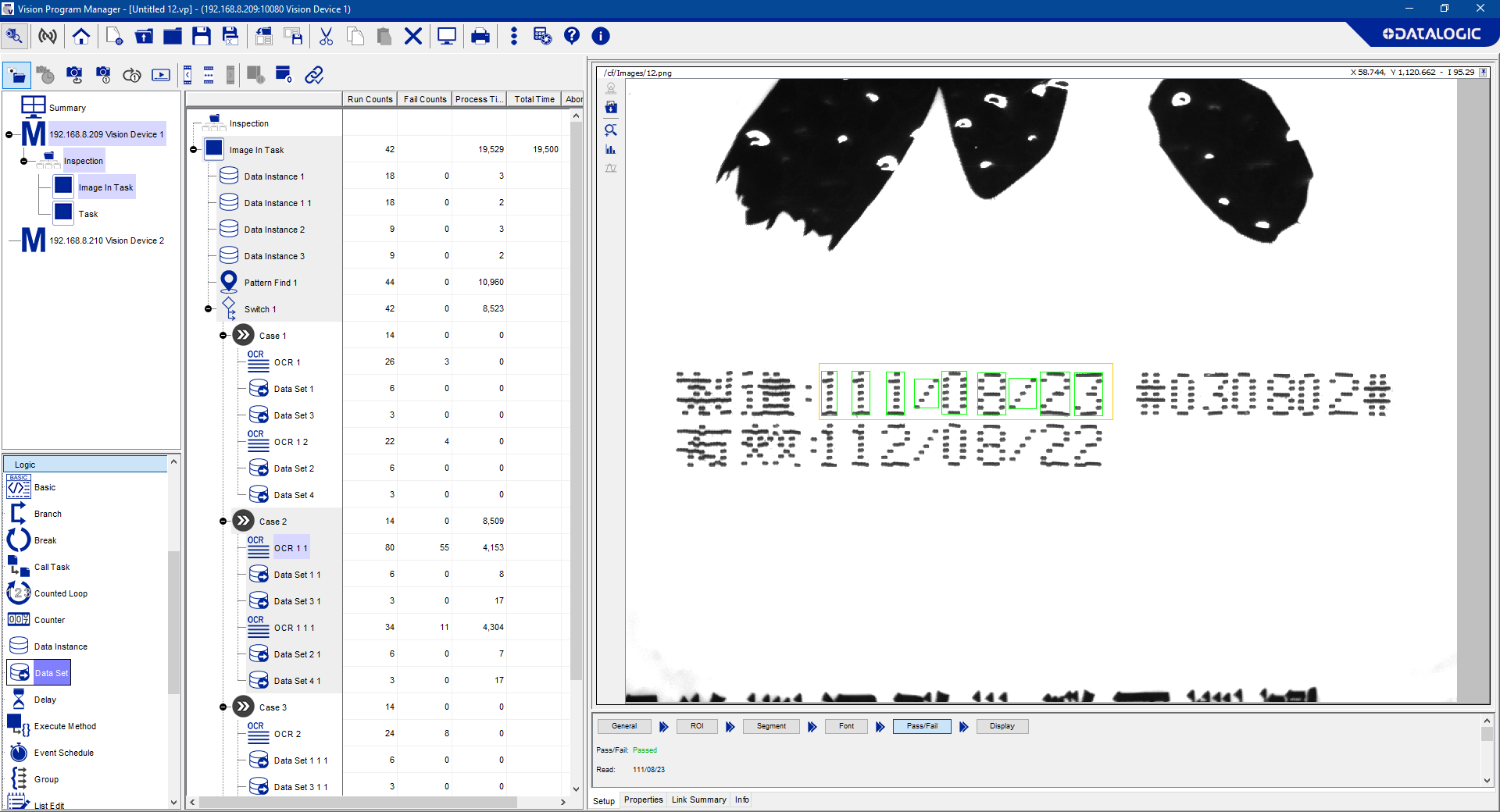 真空包裝白米日期辨識