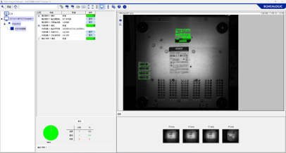 機殼標籤有無辨識
