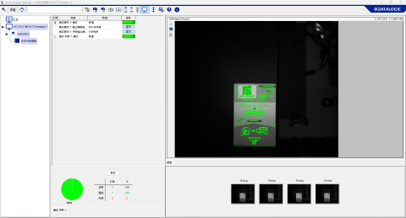 機殼標籤有無辨識