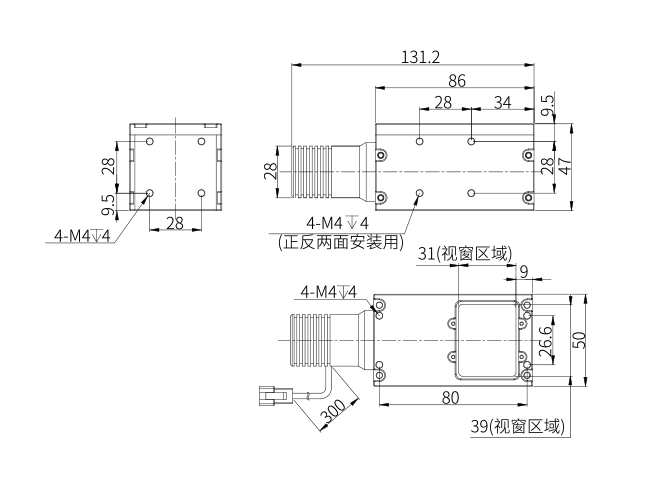 平行同軸光源(HRCOP) 平行同軸光源(HRCOP)