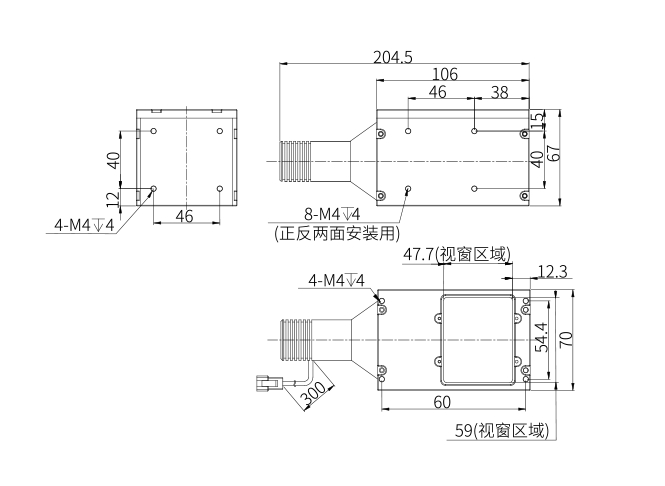 平行同軸光源(HRCOP) 平行同軸光源(HRCOP)