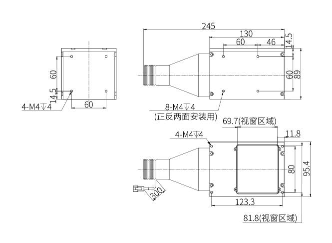 平行同軸光源(HRCOP) 平行同軸光源(HRCOP)