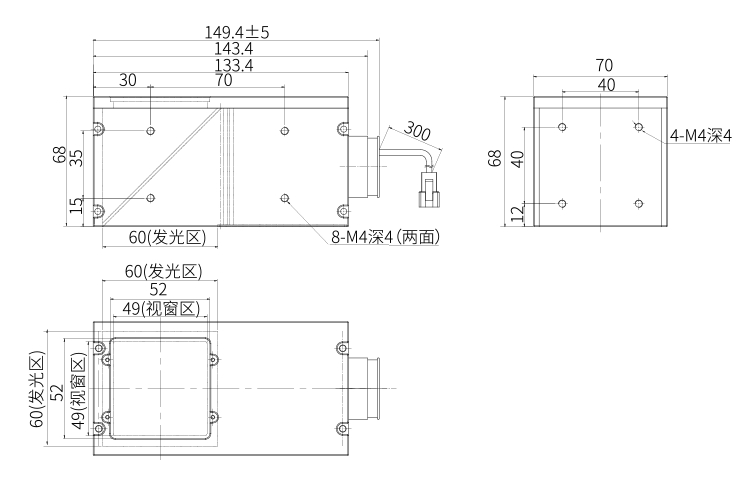 平行同軸光源(HRCOP) 平行同軸光源(HRCOP)