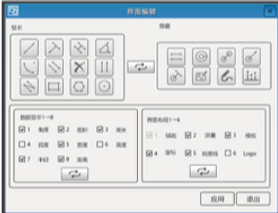 網口量測顯微鏡(FM-2K-G)
