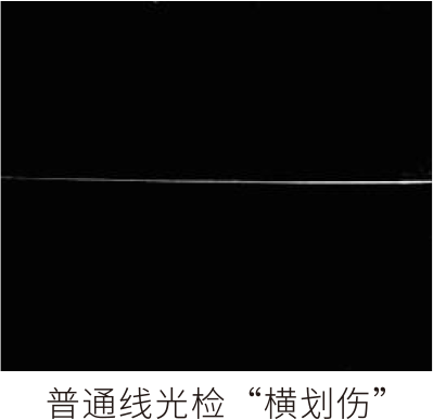 交叉線光(HRLNC2) 交叉線光(HRLNC2)