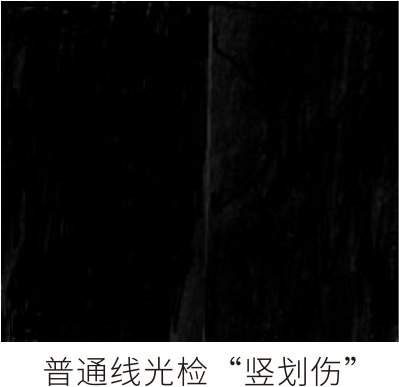 交叉線光(HRLNC2) 交叉線光(HRLNC2)